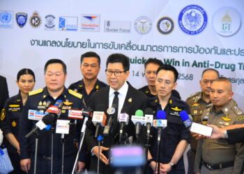 กรมศุลกากรจัดงานแถลงนโยบายในการขับเคลื่อนมาตรการการป้องกันและปราบปรามยาเสพติด (Quick Big Win in Anti-Drug Trafficking)
