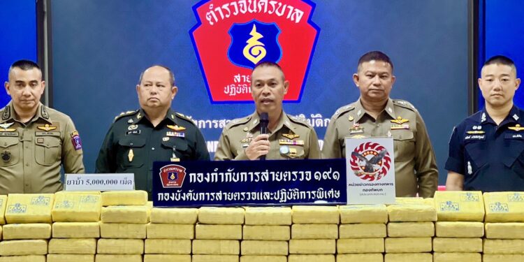 ตำรวจ 191 ตัดเส้นทรงลำเลียง รวบนักบินรถบรรทุก ควบ “ม้า 5 ล้านเม็ด” กลางถนนนครสวรรค์ ขณะลำเลียงยานรก จากภาคเหนือสู่ภาคกลาง มูลค่าแตะ 150 ล้าน