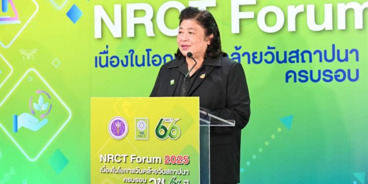 “NRCT Forum 2025” เนื่องในโอกาสวันคล้ายวันสถาปนา วช. ภายใต้แนวคิด “66 ปี วช. สานพลังองค์ความรู้ เชิดชูคุณค่านักวิจัย ยกระดับอนาคตไทย ด้วยวิจัยและนวัตกรรม”