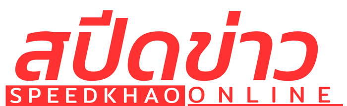 speedkhaoonline.com