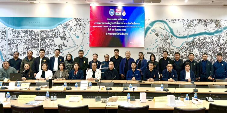 สู้น้ำท่วมซ้ำซาก