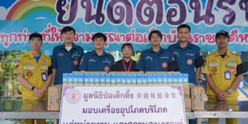 มูลนิธิป่อเต็กตึ๊ง ส่งต่อธารน้ำใจ บจก.คันทรีเฟรชแดรี่ มอบนมยูเอชที แก่ผู้ยากไร้ในสถานสงเคราะห์ 5 จังหวัด รวม 27 แห่ง รวม 33,600 กล่อง