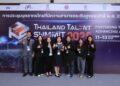 กรมวิทยาศาสตร์บริการ รับรางวัล Thailand Talent Award 2025 พร้อมโชว์ผลงานวิจัยสู่การใช้ประโยชน์จริงในเวทีระดับประเทศ