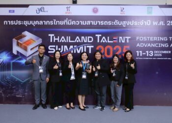 กรมวิทยาศาสตร์บริการ รับรางวัล Thailand Talent Award 2025 พร้อมโชว์ผลงานวิจัยสู่การใช้ประโยชน์จริงในเวทีระดับประเทศ