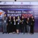 กรมวิทยาศาสตร์บริการ รับรางวัล Thailand Talent Award 2025 พร้อมโชว์ผลงานวิจัยสู่การใช้ประโยชน์จริงในเวทีระดับประเทศ