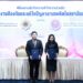 ป.ป.ส.–อว. จับมือผนึกกำลังมหาวิทยาลัย สร้าง “เกราะป้องกันยาเสพติด” ดัน EF–กฎหมายยาเสพติด ลงหลักสูตร ปูทางสังคมปลอดภัยยั่งยืน