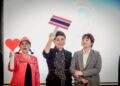 IFB จัดงานน้อมรำลึก 100 ปี มหาธีรราชเจ้า พร้อมเปิดรับนักศึกษาใหม่ ปีการศึกษา 2569