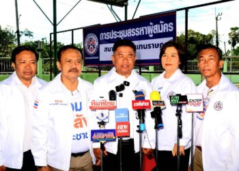 พรรครวมพลังประชาชนจัดประชุมใหญ่ เลือก “อภิวิชญญ์” นั่งหัวหน้าพรรค ชูนโยบาย “สร้างงาน สร้างอาชีพ และยกระดับคุณภาพชีวิตสตรี” มุ่งสร้างครอบครัวไทยให้แข็งแกร่ง