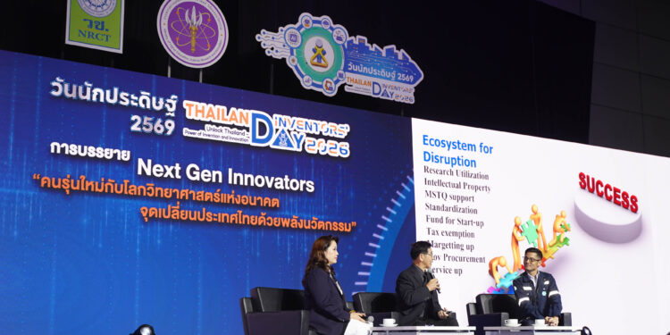วช. ปั้น “Next Gen Innovators” ผนึกกำลัง 9 กูรูชั้นนำ ดึงเทคโนโลยี AI เป็นจุดเปลี่ยน ปลดล็อกสิ่งประดิษฐ์ไทยสู่ระดับโลก ในงาน “วันนักประดิษฐ์ ประจำปี 2569”