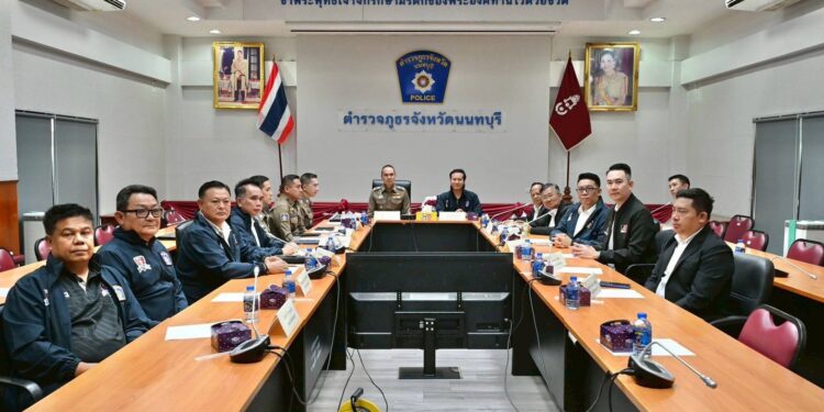 ”ดร.แก้ว“ ร่วมประชุมคณะกต.ตร.จ.นนทบุรี ครั้งที่ 1/2569