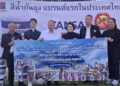 ดร.จำนงค์ อัศวเรืองชัย ประธานบริษัท สีไทยกันไซเพนท์ จำกัดและกาญจนา อัศวเรืองชัย พร้อมด้วยคุณ นงนุช นามวงศ์ ที่ปรึกษาอาวุโส เดอะมอลล์ กรุ๊ป เป็นประธานมอบทุนการศึกษาประจำปี 2569