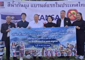 ดร.จำนงค์ อัศวเรืองชัย ประธานบริษัท สีไทยกันไซเพนท์ จำกัดและกาญจนา อัศวเรืองชัย พร้อมด้วยคุณ นงนุช นามวงศ์ ที่ปรึกษาอาวุโส เดอะมอลล์ กรุ๊ป เป็นประธานมอบทุนการศึกษาประจำปี 2569