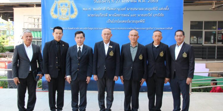 “แต่งตั้ง ก่อเกียรติ+สรวีย์ โปรโมเตอร์ร่วมลุมพินี”