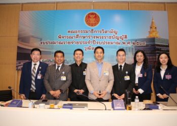 ระดมสมอง ‘สว.–CEO Connect’ เปิดเกมแก้ รธน. ปกป้องประชาชนจากกลโกงออนไลน์