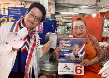 “เคนโด้” ลุยอีสาน! ชาวบ้านขานรับนโยบาย “รวมไทยสร้างชาติ” ปลื้มมาตรการลดค่าครองชีพ