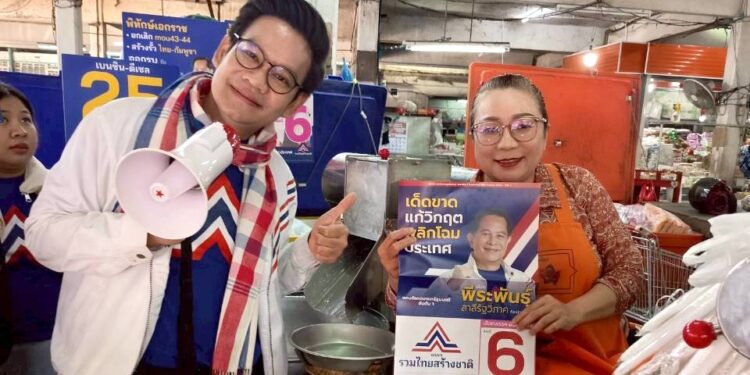 “เคนโด้” ลุยอีสาน! ชาวบ้านขานรับนโยบาย “รวมไทยสร้างชาติ” ปลื้มมาตรการลดค่าครองชีพ