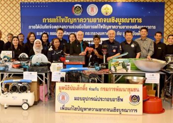 มูลนิธิป่อเต็กตึ๊ง เดินสายสร้างอาชีพ สร้างชีวิตประชาชนภาคใต้อย่างยั่งยืนต่อเนื่อง มอบอุปกรณ์ประกอบอาชีพ ให้แก่ครัวเรือนยากจนในพื้นที่จังหวัดระนอง พร้อมมอบจักรยานให้แก่โรงเรียนในพื้นที่ชนบท และนำหน่วยแพทย์เคลื่อนที่ออกบริการในพื้นที่ฟรี