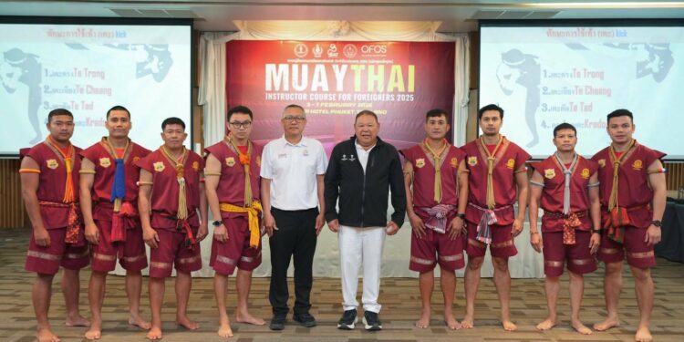 กกท.–สคม. ปักธงภูเก็ต จัดอบรมครูมวยต่างชาติ “โกอู๊ด” บอร์ด กกท. รุดเยี่ยมชม ด้านทีมวิทยากรเข้มข้น “เน้นคุณภาพ” สู่มาตรฐานโลก