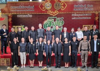 สมุทรสงคราม เตรียมจัดงาน“ส้มโอขาวใหญ่” รับตรุษจีน ดันสินค้า GI กระตุ้นเศรษฐกิจ-ท่องเที่ยว สร้างรายได้ชุมชน