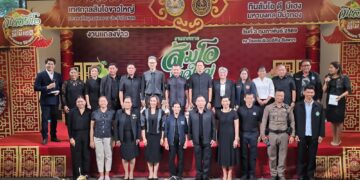 สมุทรสงคราม เตรียมจัดงาน“ส้มโอขาวใหญ่” รับตรุษจีน ดันสินค้า GI กระตุ้นเศรษฐกิจ-ท่องเที่ยว สร้างรายได้ชุมชน