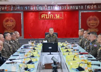 ทองพุ่ง–โจรจ้อง! ผบ.ตร.สั่งคุมเข้มร้านทองทั่วกรุง ชี้ 147 จุดเสี่ยง ลั่นยกระดับปิดช่องโจร