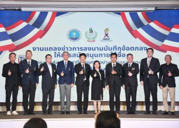 กองทุนพัฒนาการกีฬาแห่งชาติสนับสนุนโครงการ’Domestic Power 2026” เดินหน้าพัฒนากีฬาไทยอย่างต่อเนื่อง