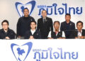 “อภิวิชญญ์” หนึ่งเดียวรวมพลังประชาชน ลั่น 1 เสียงก็มีค่า พร้อมชูประสบการณ์การเมืองแน่น ประกาศหนุน “อนุทิน” นั่งนายกฯ
