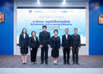 นาโนเทค-สวทช. ส่ง “e-Nose” นวัตกรรมสายลับจมูกอิเล็กทรอนิกส์ชี้เป้าต้นตอ PM2.5 มุ่งแก้ฝุ่นพิษอย่างยั่งยืน