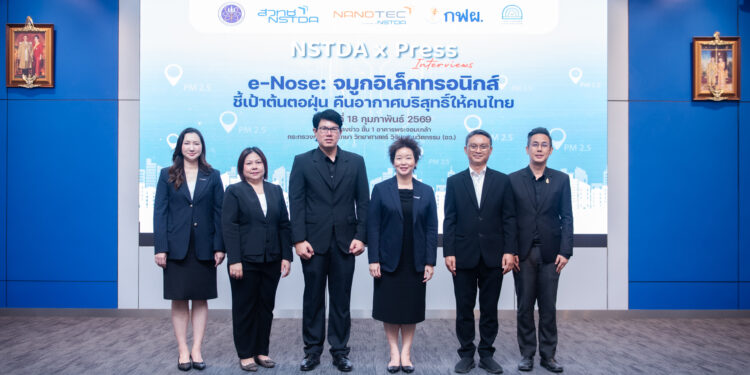 นาโนเทค-สวทช. ส่ง “e-Nose” นวัตกรรมสายลับจมูกอิเล็กทรอนิกส์ชี้เป้าต้นตอ PM2.5 มุ่งแก้ฝุ่นพิษอย่างยั่งยืน