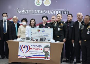 สมท.กอ.รมน.–ทสปช. เติมพลังใจแนวหน้า มอบ 1.2 ล้านช่วยทหารชายแดนไทย–กัมพูชา สนับสนุนเครื่องช่วยหายใจ รพ.พระมงกุฎฯ