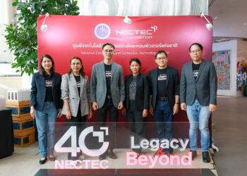 เนคเทค สวทช. ประกาศทางรอดประเทศไทย ต้องเปลี่ยนจาก ‘ผู้ใช้งาน’ สู่ ‘ผู้ร่วมสร้าง’เทคโนโลยีแห่งอนาคต ผ่านทิศทาง 40 ปี Legacy & Beyond