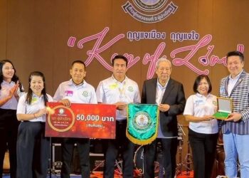“ผู้นำเมือง 10” ส่งไม้ต่อ “ผู้นำเมือง 11” มอบกุญแจเมือง–เงิน 50,000 บาท สานต่อเจตนารมณ์ก้าวสู่ทศวรรษที่ 2