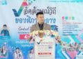 สำนักงานพาณิชย์จังหวัดภาคกลาง โดยสำนักงานพาณิชย์จังหวัดสระบุรี เปิดงาน “อัตลักษณ์วิถี ของดีภาคกลาง” ยกระดับ SME 17 จังหวัด สู่ตลาดสากล ณ ซีคอนบางแค