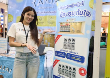 โอกาสทองนักลงทุน !!!! กรมพัฒนาธุรกิจการค้า ยกทัพแฟรนไชส์เด็ด บุกอุดรธานี สร้างงาน สร้างอาชีพ เพิ่มรายได้ ให้ประชาชนพื้นที่ภาคตะวันออกเฉียงเหนือ