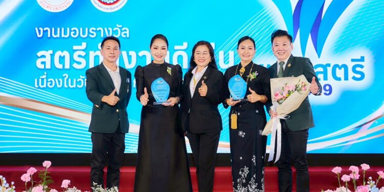 เชิดชูสตรีต้นแบบ