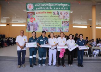 มูลนิธิป่อเต็กตึ๊ง ออกหน่วยบริการประชาชนโดยไม่มีค่าใช้จ่าย ณ ที่ทำการมูลนิธิกุศลศรัทธาสุราษฎร์ธานี อ.เมือง จ.สุราษฎร์ธานี