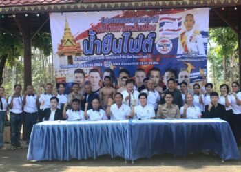 “น้ำยืนไฟต์” เดือดแน่! ส.ส.กังฟู-สมศักดิ์ พรรคไทรวมพลัง หนุนจัดศึกสักการะศาลเจ้าพ่อหลักเมืองสืบสานวัฒนธรรม 4 ชนเผ่าชาว อ.น้ำยืน