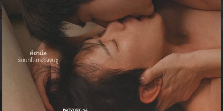 Never Forget Your Enemy (ยังไงก็ใช่นาย)” ซีรีส์วายเกาหลี เรต19+ ผลิตโดย YYDS Entertainment การันตีคุณภาพจากโปรดักชั่นเกาหลี