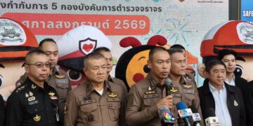 ผบช.น.เปิดโครงการเทศกาลสงกรานต์ 2569 ประชาสัมพันธ์จุดบริการประชาชน 4 จุด ได้แก่ จุดพักใจ จุดพักเสียง ตรวจสภาพรถ จุดตรวจรถขนส่งสาธารณะ