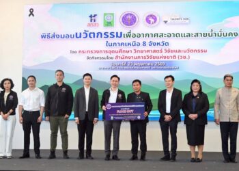 “ยศชนัน” ผนึก วช.–มช. ขับเคลื่อนนวัตกรรมจัดการ PM2.5 เชิงพื้นที่ หนุน “อากาศสะอาดและสายน้ำมั่นคง” เพื่อคุณภาพชีวิตประชาชนภาคเหนืออย่างยั่งยืน