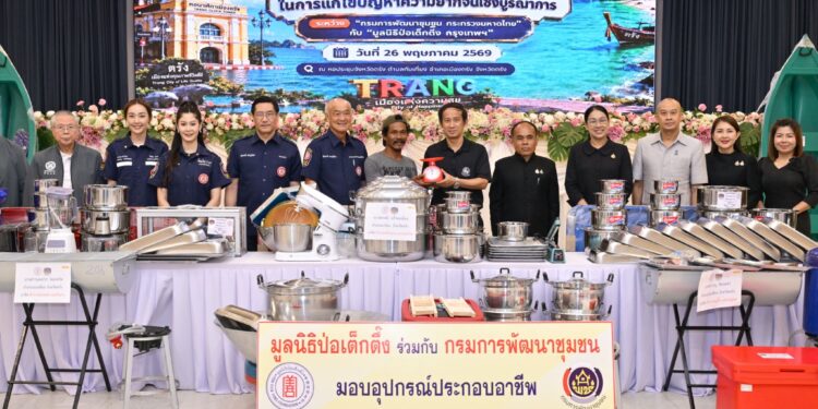 มูลนิธิป่อเต็กตึ๊ง เดินสายสร้างอาชีพ สร้างชีวิตประชาชนภาคใต้อย่างยั่งยืนต่อเนื่อง มอบอุปกรณ์ประกอบอาชีพ ให้แก่ครัวเรือนยากจนในพื้นที่จังหวัดตรัง พร้อมมอบจักรยานให้แก่โรงเรียนในพื้นที่ชนบท และนำหน่วยแพทย์เคลื่อนที่ออกบริการในพื้นที่ฟรี