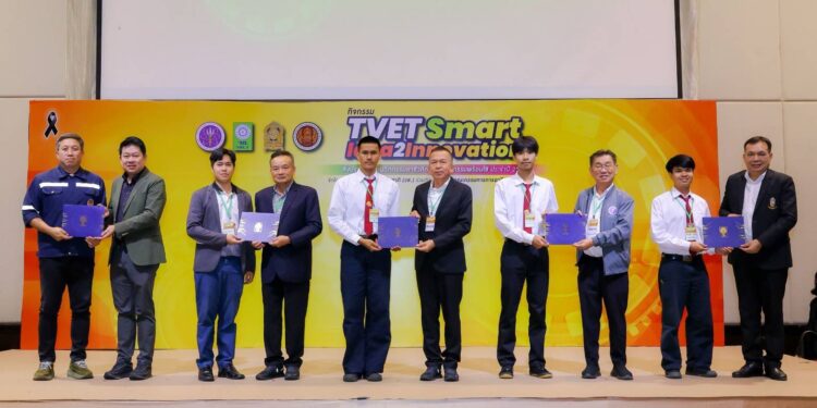 วช. ปลุกพลังนวัตกรรมสายอาชีวะ มอบรางวัลติดดาว 19 ผลงานเด่น ในเวที TVET Smart Idea2Innovation 2569 ภาคเหนือ จ.เชียงใหม่