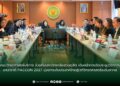 กรมวิทยาศาสตร์บริการ ร่วมกับมหาวิทยาลัยสวนดุสิต เดินหน้าการจัดประชุมวิชาการนานาชาติ PACCON 2027 มุ่งยกระดับประเทศไทยสู่เวทีวิทยาศาสตร์ระดับสากล