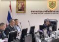 พล.ต.อ.อัคราเดช พิมลศรี ที่ปรึกษา สอ.ตร.ร่วมประชุมคณะกรรมการดำเนินการสหกรณ์ออมทรัพย์ สำนักงานตำรวจแห่งชาติ (ชุดที่ 47) ครั้งที่ 9