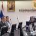 พล.ต.อ.อัคราเดช พิมลศรี ที่ปรึกษา สอ.ตร.ร่วมประชุมคณะกรรมการดำเนินการสหกรณ์ออมทรัพย์ สำนักงานตำรวจแห่งชาติ (ชุดที่ 47) ครั้งที่ 9