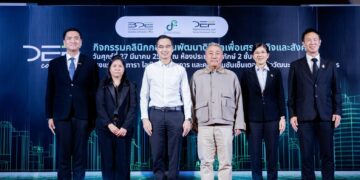 ชวนรู้จัก “กองทุน DE” โอกาสสนับสนุนโครงการดิจิทัลของคุณในช่วงทศวรรษที่ผ่านมา