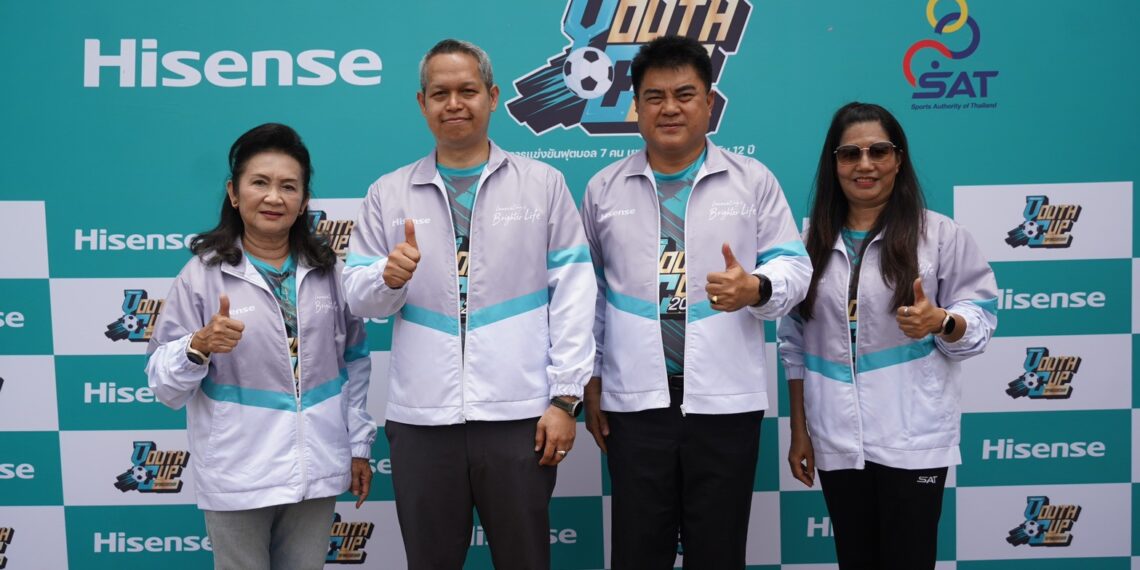 ระเบิดศึกฟุตบอลเยาวชน HISENSE FOOTBALL YOUTH CUP SPONSORSHIP 2026 ปี 3