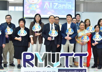มทร.ธัญบุรี เปิดตัว “AI-Zania” ระบบ AI กลางมหาวิทยาลัยอาจารย์-บุคลากรใช้ได้แล้ววันนี้ เตรียมขยายสู่นักศึกษาภาคเรียนหน้า