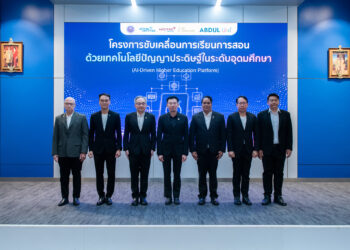 อว. จับมือ เนคเทค สวทช. คิกออฟ “ABDUL Uni” แพลตฟอร์ม AI ผู้ช่วยครู-ผู้เรียน ดึง 20 มหาวิทยาลัยนำร่อง พลิกโฉมห้องเรียนไทยสู่ยุค AI