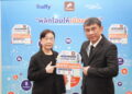 กกพ. จับมือ สวทช. เปิดตัว “ERCvoice” ยกระดับการคุ้มครองผู้ใช้พลังงาน สร้างช่องทางรับเรื่องร้องเรียนด้านไฟฟ้า สู่ยุคดิจิทัล แจ้งไว โปร่งใสติดตามผลได้แบบเรียลไทม์
